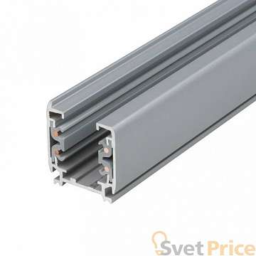 Шинопровод (09728) Uniel UBX-AS4 Silver 300