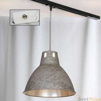 Трековый светильник однофазный Lussole LOFT Track Lights LSP-9503-TAW
