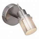 Спот Brilliant Juliet G36510/77