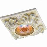 Встраиваемый светильник Novotech SandStone 369569