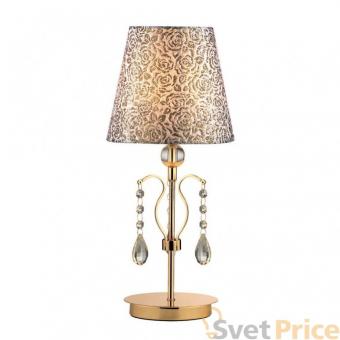 Настольная лампа Ideal Lux Pantheon TL1 Small Oro