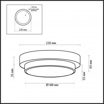 Потолочный светильник Odeon Light Holger 2744/1C