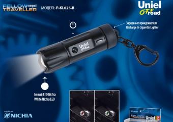 Карманный светодиодный фонарь Uniel (05147) аккумуляторный 67х23 180 лм P-KL025-B Black