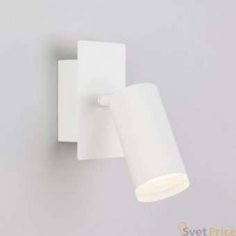 Спот Eurosvet Holly 20067/1 LED белый