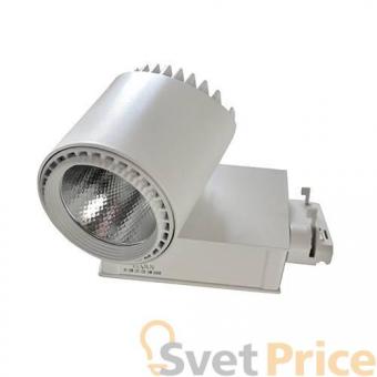 Трековый светильник Elvan 04-30W LED COB 6000K Бел