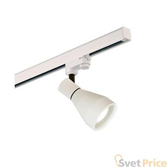 Трековый светильник Mantra Kos 5850