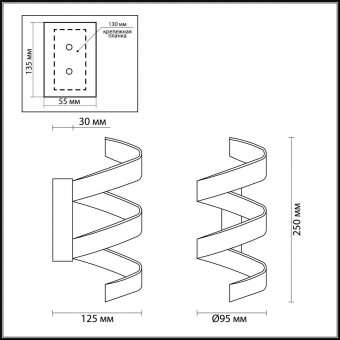 Настенный светодиодный светильник Odeon Light Spira 3832/9WL