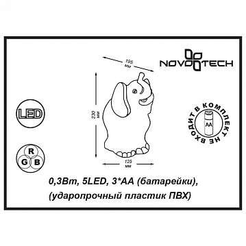 Настольная лампа Novotech Night Light 357424