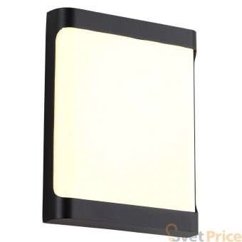 Уличный настенный светодиодный светильник Crystal Lux CLT 441W BL