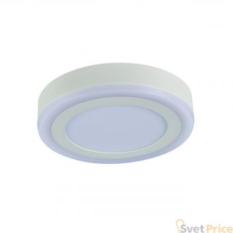 Потолочный светодиодный светильник Arte Lamp Antares A7809PL-2WH