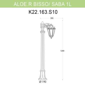 Уличный светильник Fumagalli Aloe Bisso/Saba 1L K22.163.S10.BYF1R