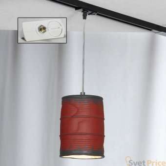 Трековый светильник однофазный Lussole LOFT Track Lights LSP-9527-TAW