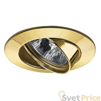 Встраиваемый светильник Paulmann Premium Line Halogen 17958