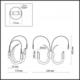 Бра Odeon Light Davida 1614/2W