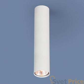 Накладной светильник Elektrostandard 5463 WH белый 5903139546393