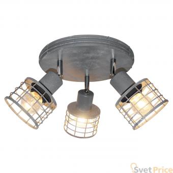 Спот Lussole Loft Duet LSP-9969