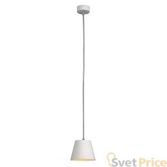 Подвесной светильник SLV Plastra Cone PD 148041