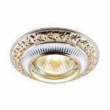 Встраиваемый светильник Arte Lamp Occhio A5280PL-1SG