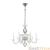Подвесная люстра Odeon Light Aria 3931/6