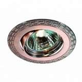 Встраиваемый светильник Novotech Coil 369616