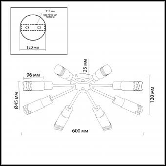 Потолочная люстра Odeon Light Metiko 2789/8C