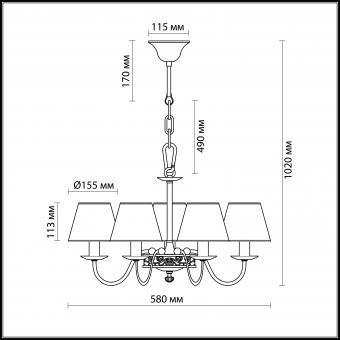 Подвесная люстра Odeon Light Meisa 2771/5