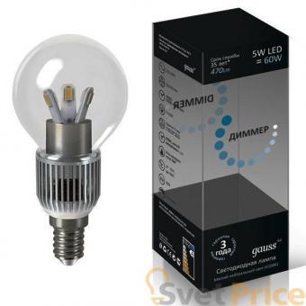 Лампа cветодиодная диммируемая E14 5W 4100K шар прозрачный HA105201205-D