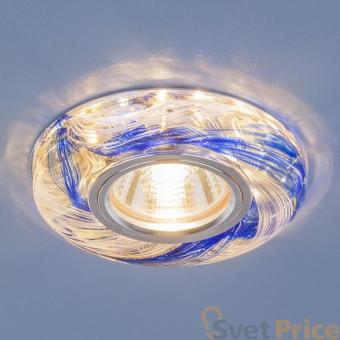 Встраиваемый светильник Elektrostandard 2191 MR16 CL/DBL прозрачный/синий 4690389096105