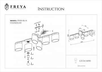 Потолочная люстра Freya Bice FR101-06-N