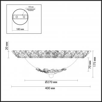 Настенный светильник Odeon Light Balasa 2726/3C