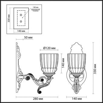 Бра Odeon Light Capri 3942/1W