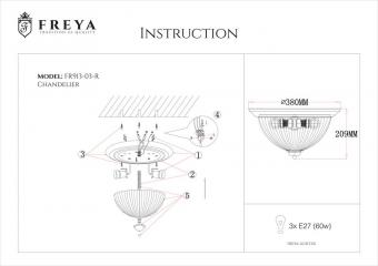 Потолочный светильник Freya Planum FR913-03-R