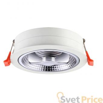 Встраиваемый светодиодный светильник Novotech Snail 357568