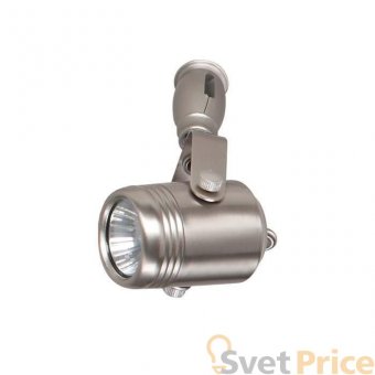 Трековый светильник Odeon Light Fleximini 3627/1