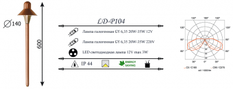 Уличный светильник LD-Lighting LD-P104