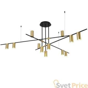 Подвесная люстра Loft IT Tribes 8120-12