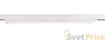 Трековый светильник Deko-Light Linear 100 707016