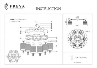 Потолочная люстра Freya Timone FR100-06-R