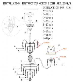 Подвесная люстра Odeon Light Dasher 2681/8