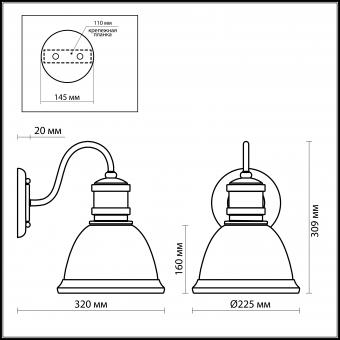 Бра Odeon Light Talva 2900/1W