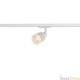 Трековый светильник SLV 1Phase-Track Puri Glass 1001869