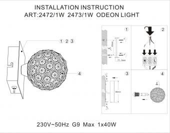 Бра Odeon Light Aketi 2472/1W