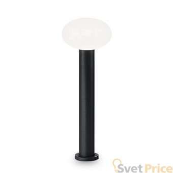 Уличный светильник Ideal Lux Armony PT1 Nero