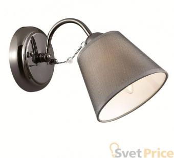 Бра Lumion Porta 2974/1W