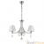 Подвесная люстра Lumion Modesta 3411/3 страна Италия Подвесная люстра Lumion Modesta 3411/3