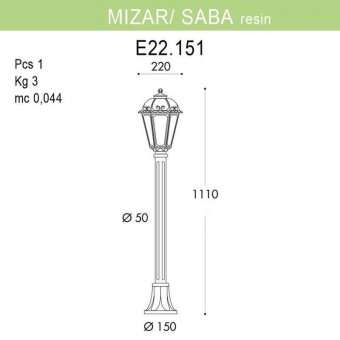 Уличный светильник Fumagalli Mizar.R/Saba K22.151.000.BXF1R