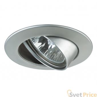 Встраиваемый светильник Paulmann Premium Line Halogen 99454