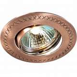 Встраиваемый светильник Novotech Gear 369632