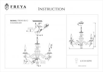 Подвесная люстра Freya Arco FR045-06-G