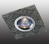 Встраиваемый светильник Novotech Shikku 369908